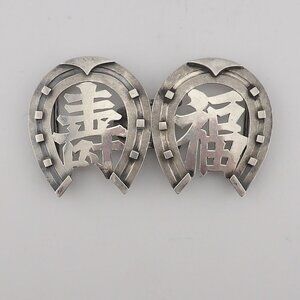 Vintage Japanese Silver Nurses Belt Buckle
